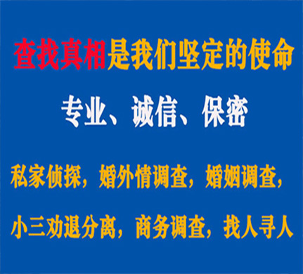 金塔专业私家侦探公司介绍